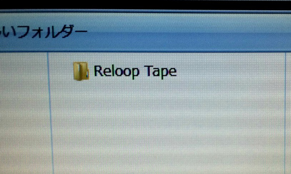 Reloop_TAPE_019