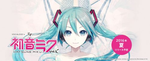 ボーカロイド 初音ミク V4X 発売！