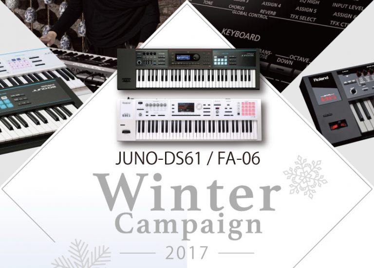 Rolandシンセ購入でレインカバーが貰える！冬のプレゼントキャンペーン