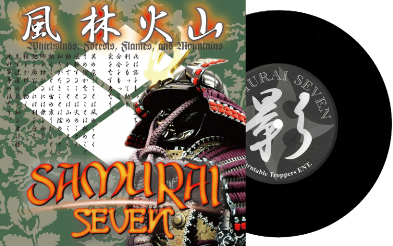 DJ $HIN監修 7インチ Battle Breaks  第三弾「SAMURAI SEVEN」が登場!!