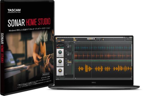 SONAR Home Studio 発表！リズム作成やバンド録音に便利なDAWソフト
