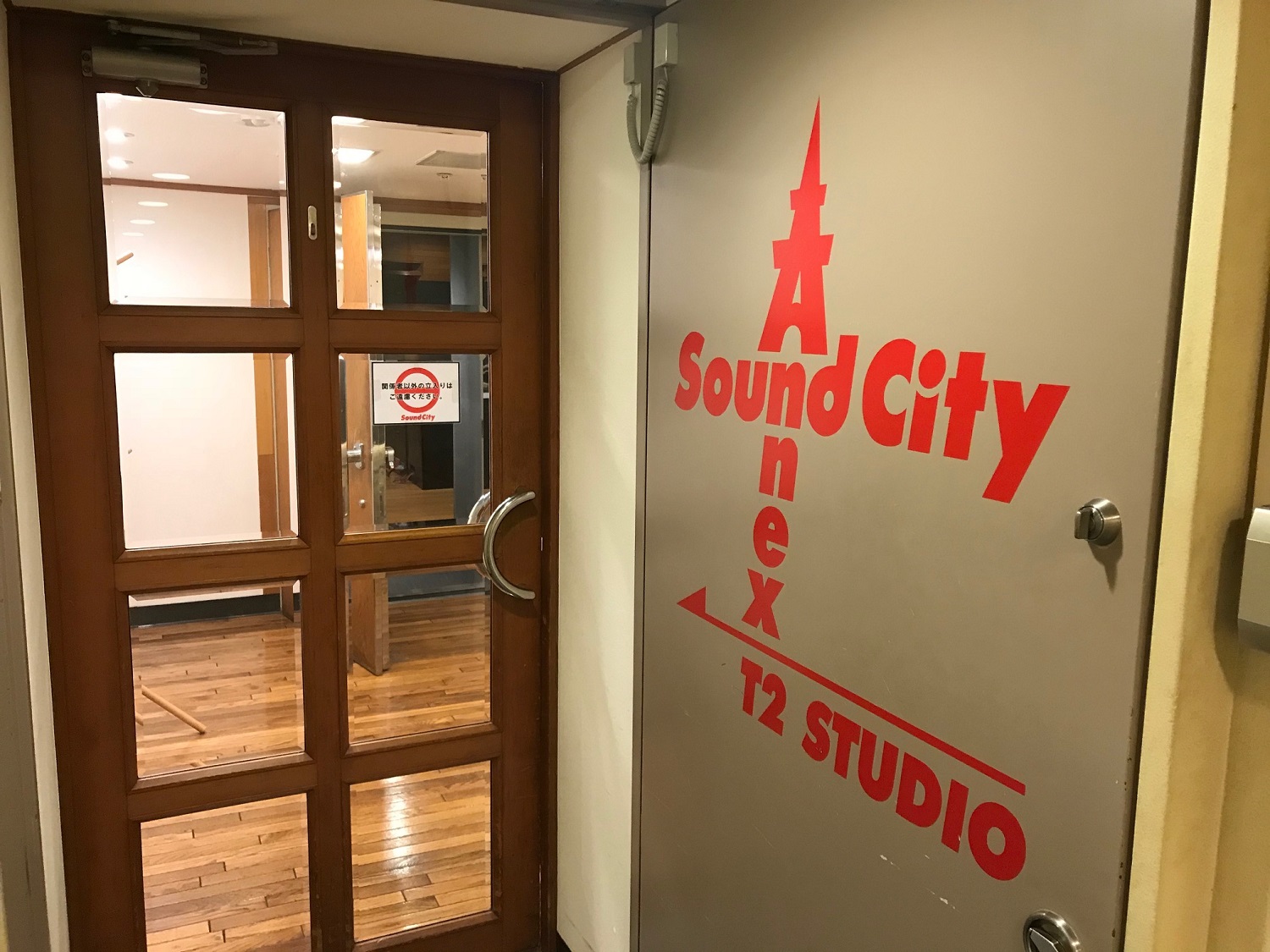 Sound City Annex T2 Studio