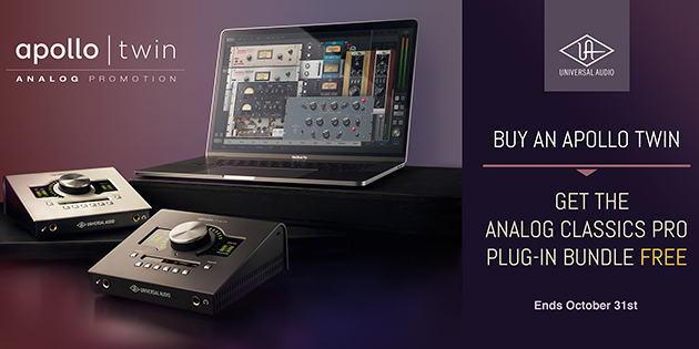 Apollo Twin MkII 購入でプラグインバンドルが無償！