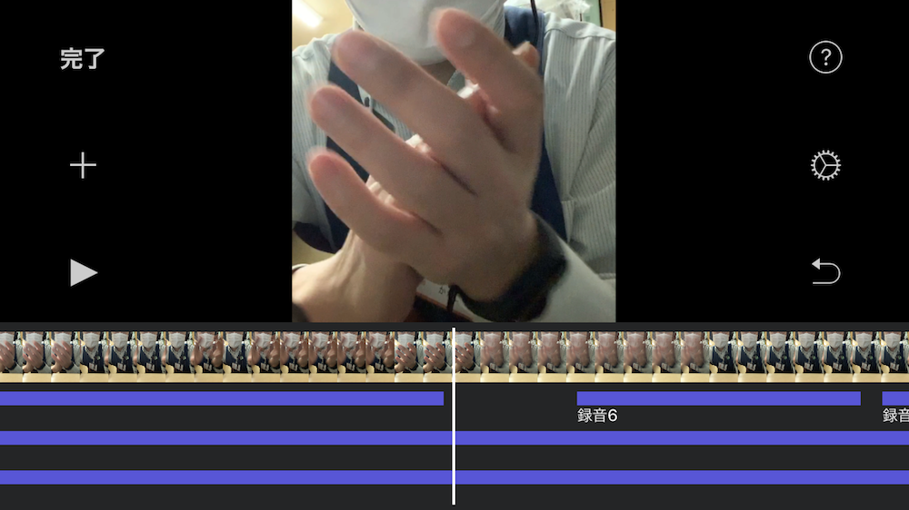 iMovie（jPhone）の動画編集