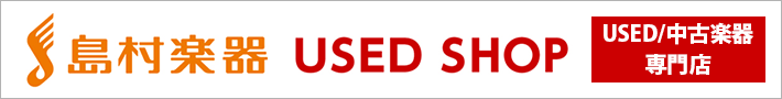 楽天USED SHOP