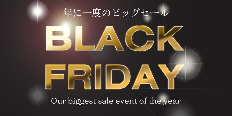 DTM / 音楽機材 | Holiday SALE 2022 ~ Digiland Promotion 2022 ~