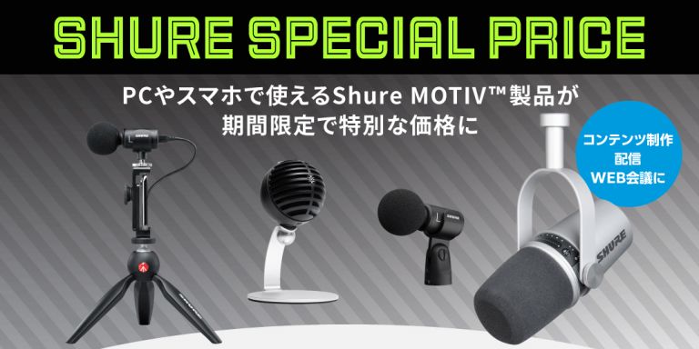 Critter & Guitari Organelle S | 音楽制作と演奏の楽しさを体感できる