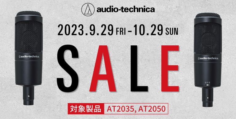 AVID Pro Tools | 永続ライセンスが復活！新規で購入可能に