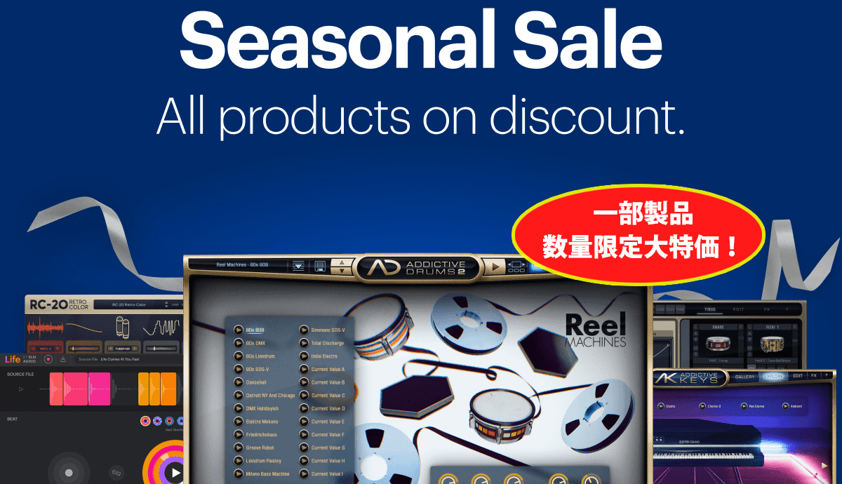 XLN Audio 音源＆エフェクト全製品対象！年末年始ホリデーセール