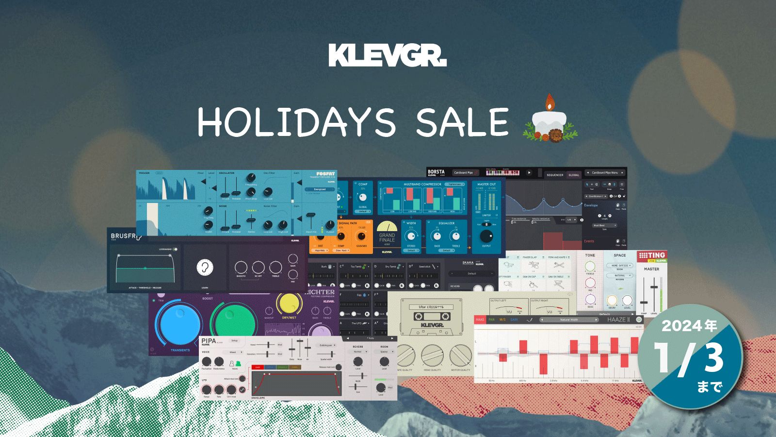 Klevgrandの人気インストゥルメントとエフェクトプラグイン最大半額になるホリデーセール開始