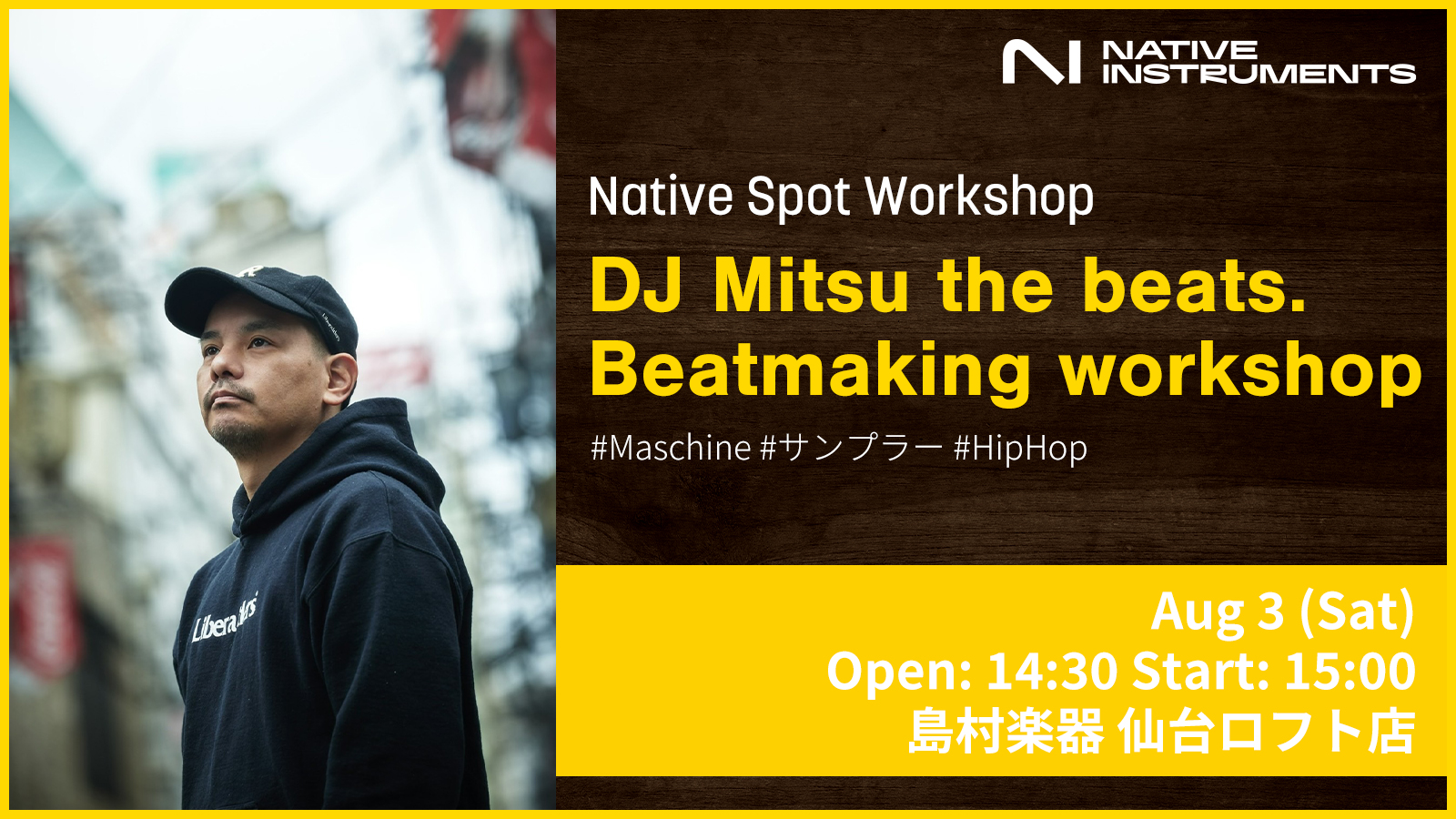 DJ Mitsu The Beats Beatmaking Workshop | プロのビートメイク術が学べるイベント開催！