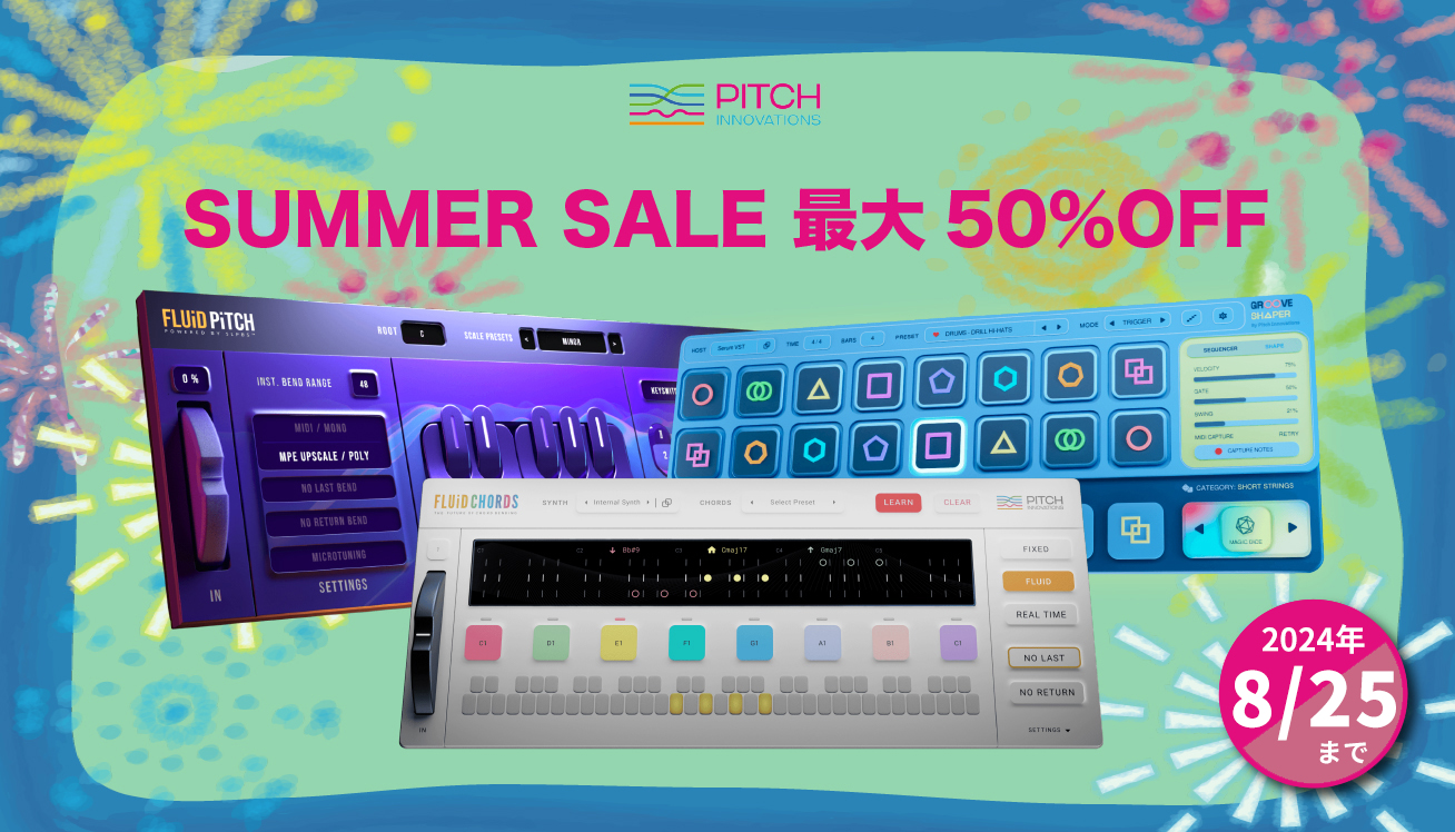 革新的でユニークなMIDIアプローチをもつPitch Innovationがセール開始