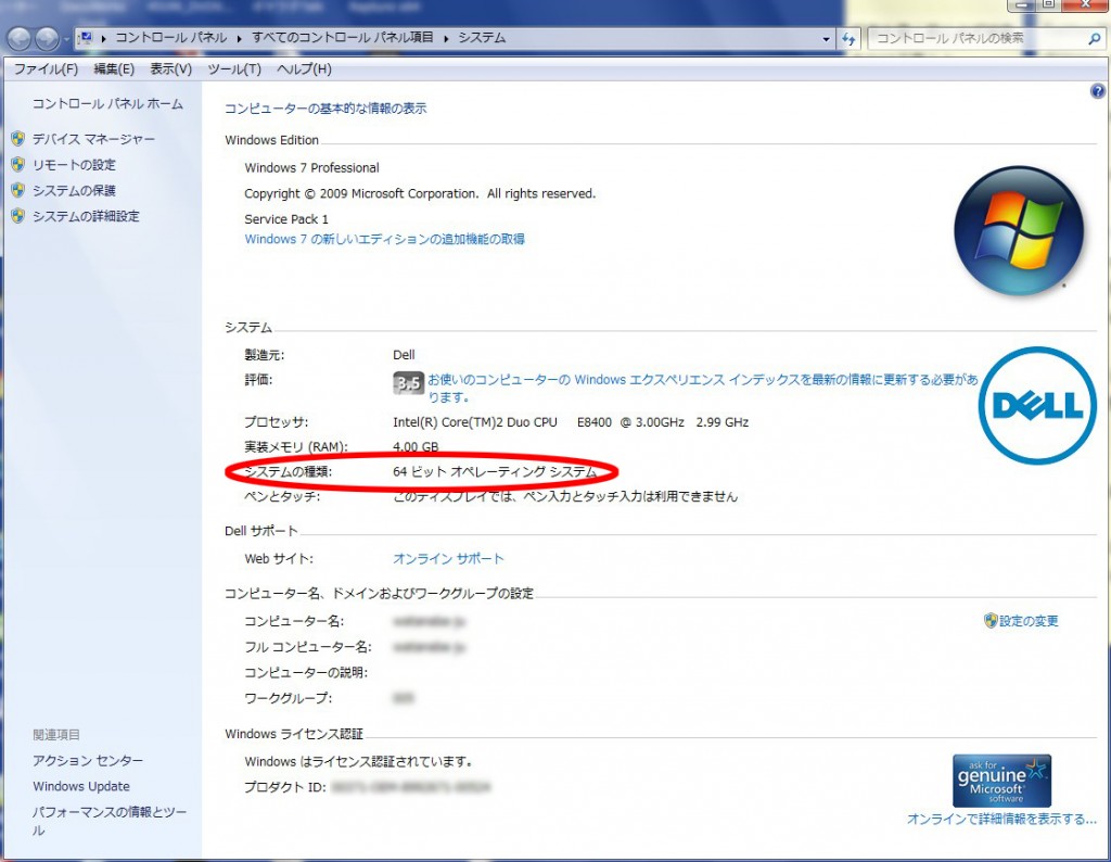 Microsoft - Windows10  64bit オペレーティングシステム Windows 10 のディスク イメージ (ISO ファイル) のダウンロード