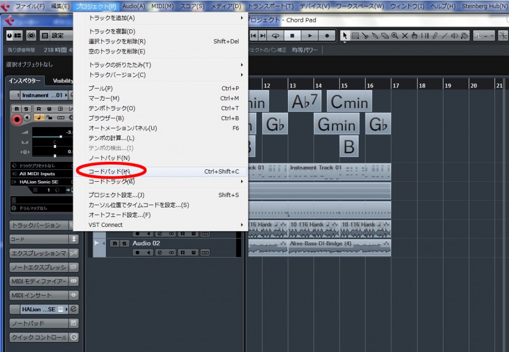 ChordPad_Yobidashi_01