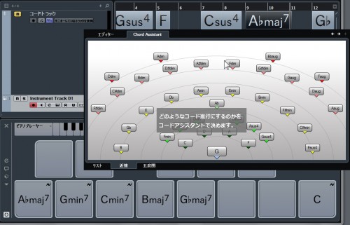 【レビュー】Cubase Pro 8を使って指一本で作曲してみた！