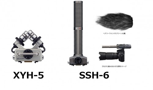 「H5」「H6」「Q8」に取付可能なマイクカプセル ZOOM 「XYH-5」「SSH-6」発売！