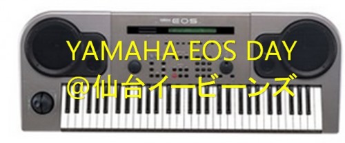 EOSDAY