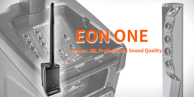 弾き語り演奏などに重宝するスタイリッシュなポータブルPAシステム　JBL EON ONE