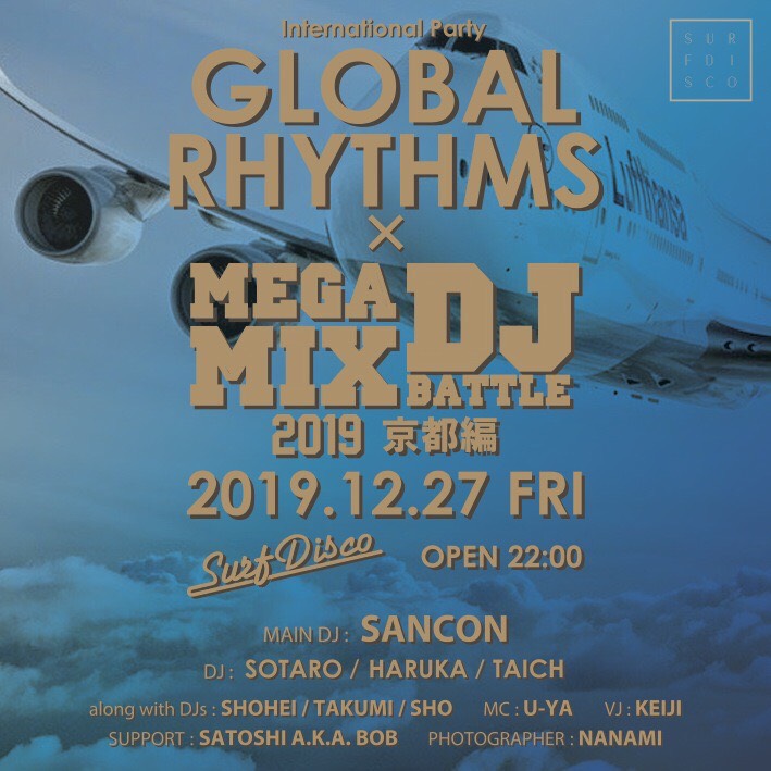 GLOBAL RHYTHMSとMEGAMIX DJ BATTLEコラボイベント開催！京都編！