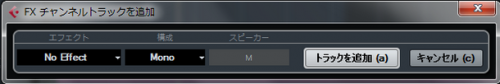 fxチャンネル_作り方