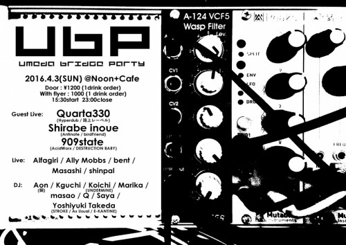 0403UBP-omote
