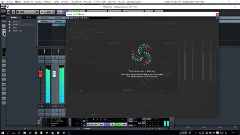 iZotope Neutron先生がいたらイコライジングは怖いものなしなのか試してみた！