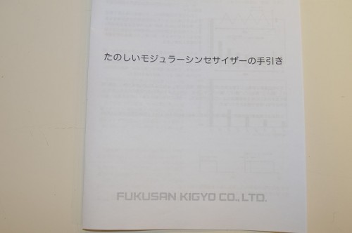 s-DSC_1719