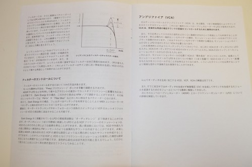 s-DSC_1722