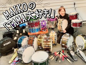 はじめましてのご挨拶 MAIKOの「TAMA大好き！」