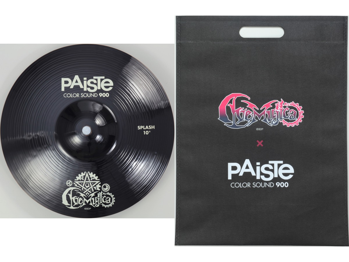 PaisteよりAve Mujicaモデルの10インチシンバルが登場 PaisteよりAve Mujicaモデルの10インチシンバルが登場