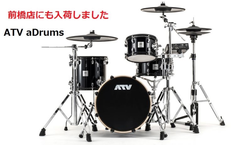 【イベント】2018年1月7日（日）ATV aDrums解説セミナー開催。～前橋にaDrumsがやって来た～ -けやきウォーク前橋店-