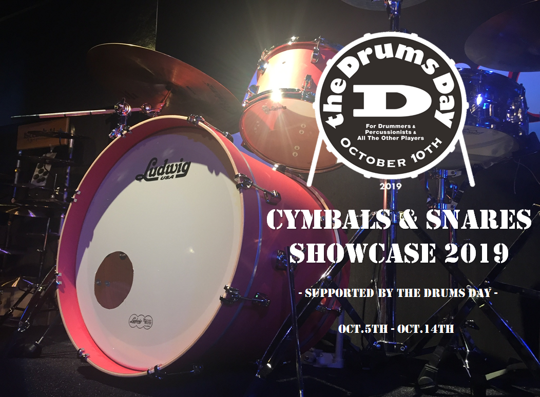 【ドラムの日】連動企画 “Cymbals & Snares SHOWCASE 2019” – Supported by the Drums Day –