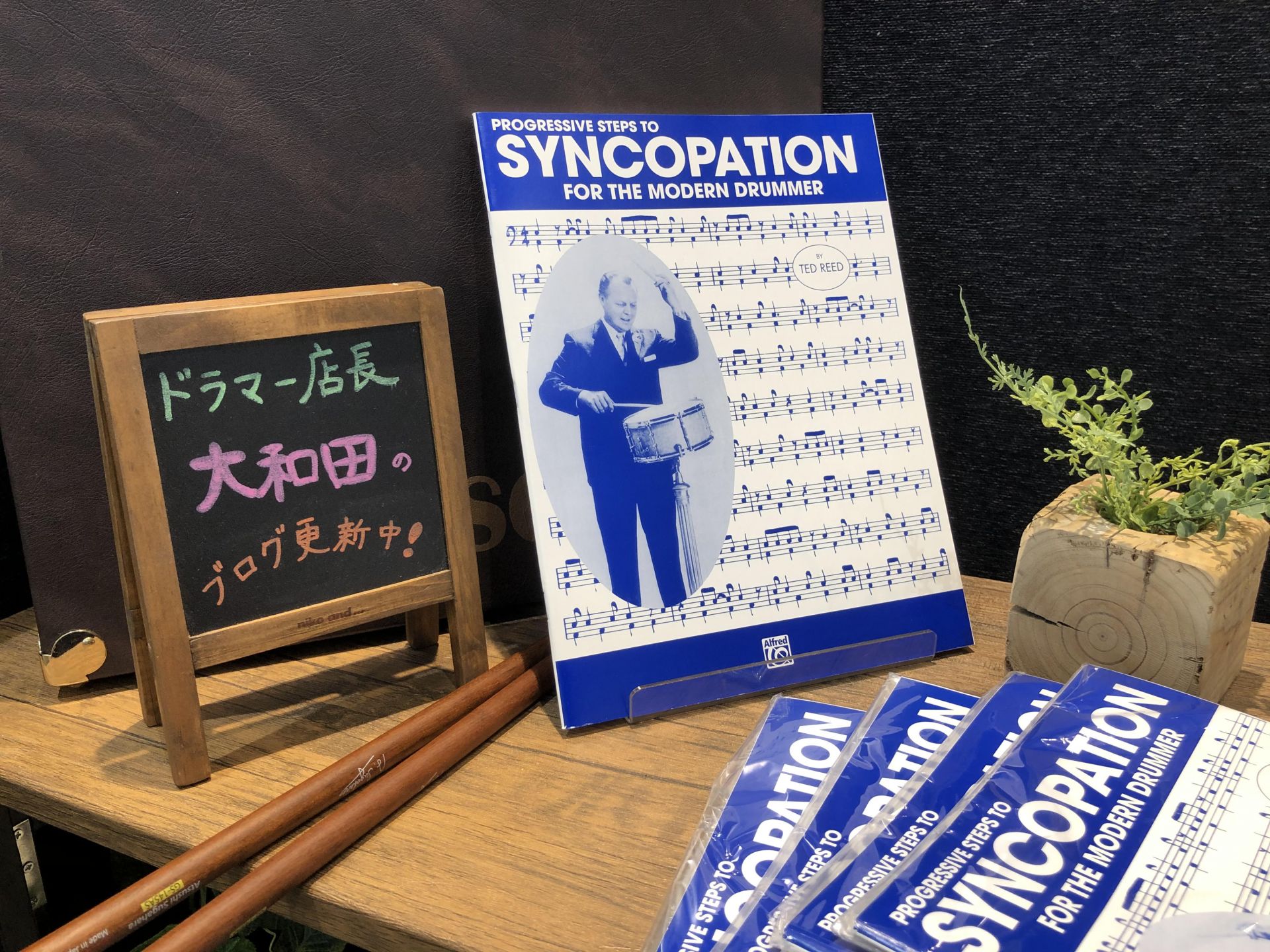 【楽譜】ルーディメンツを鍛える「ドラム輸入譜」をご紹介！-イオンモール千葉ニュータウン店-