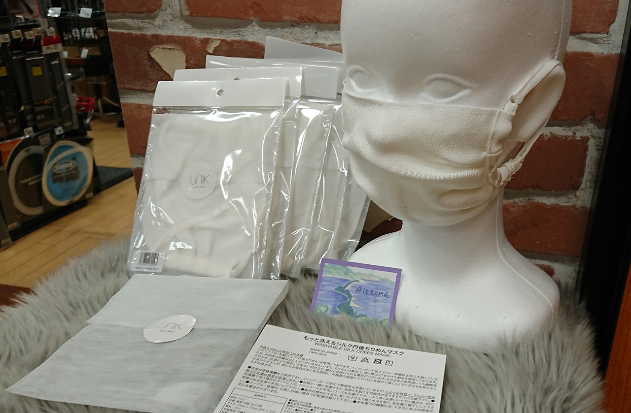 【特集】UNIK 洗えるシルクちりめんマスク取扱い開始！プロドラマーも愛用！