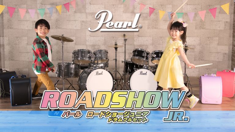 新製品:ドラムセット】Pearl RSJ465/C｜Pearlが送り出す本格的な