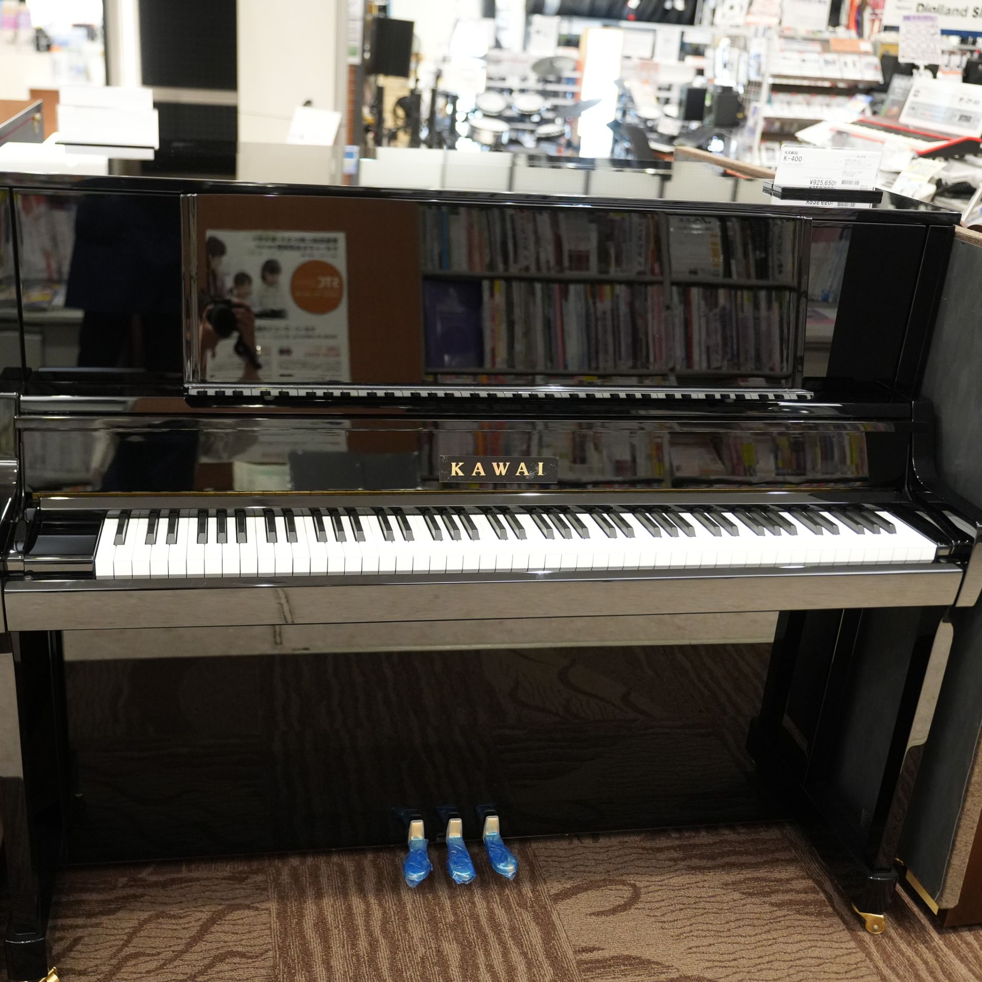 河合楽器 RP400!! だぶつい