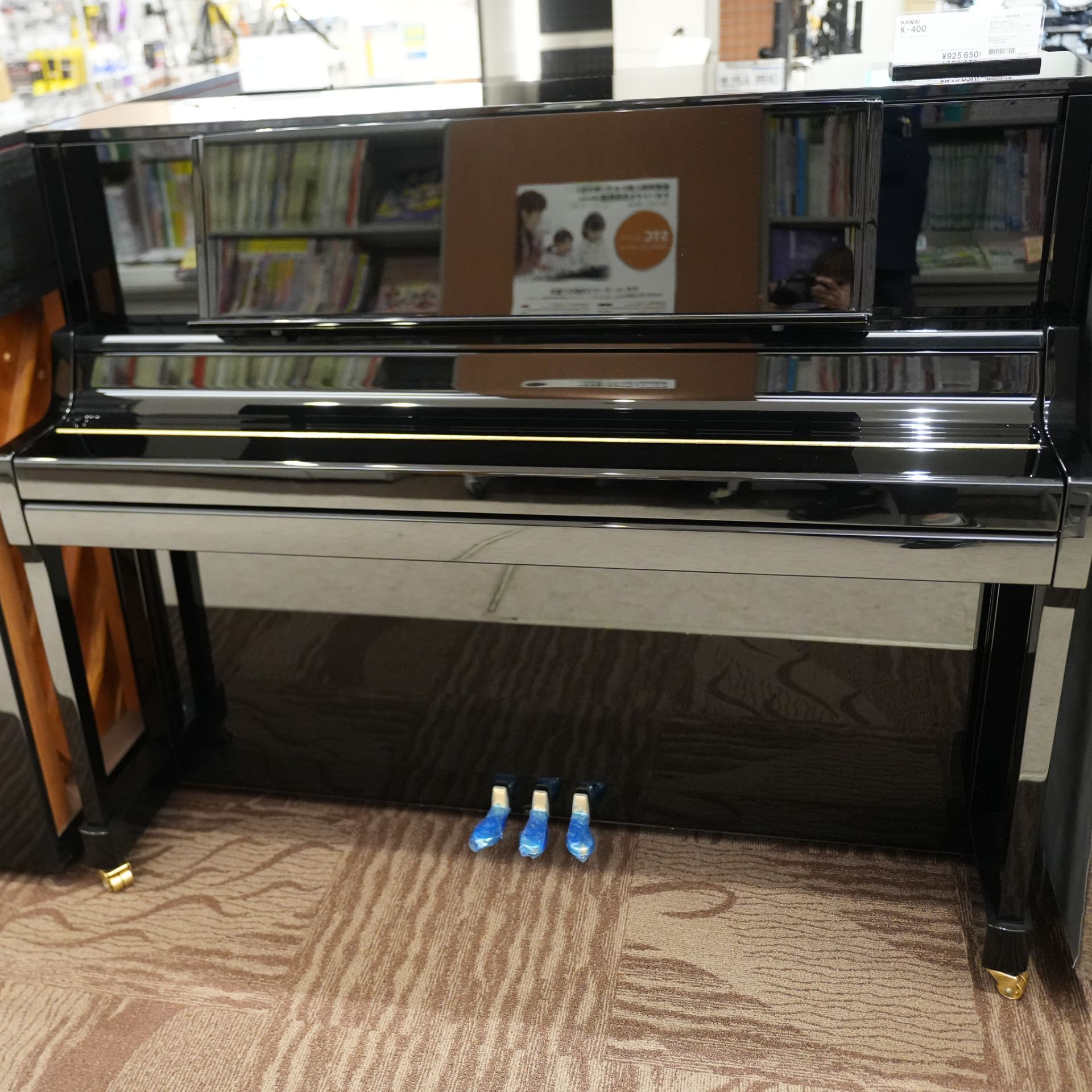 河合楽器 RP400!!