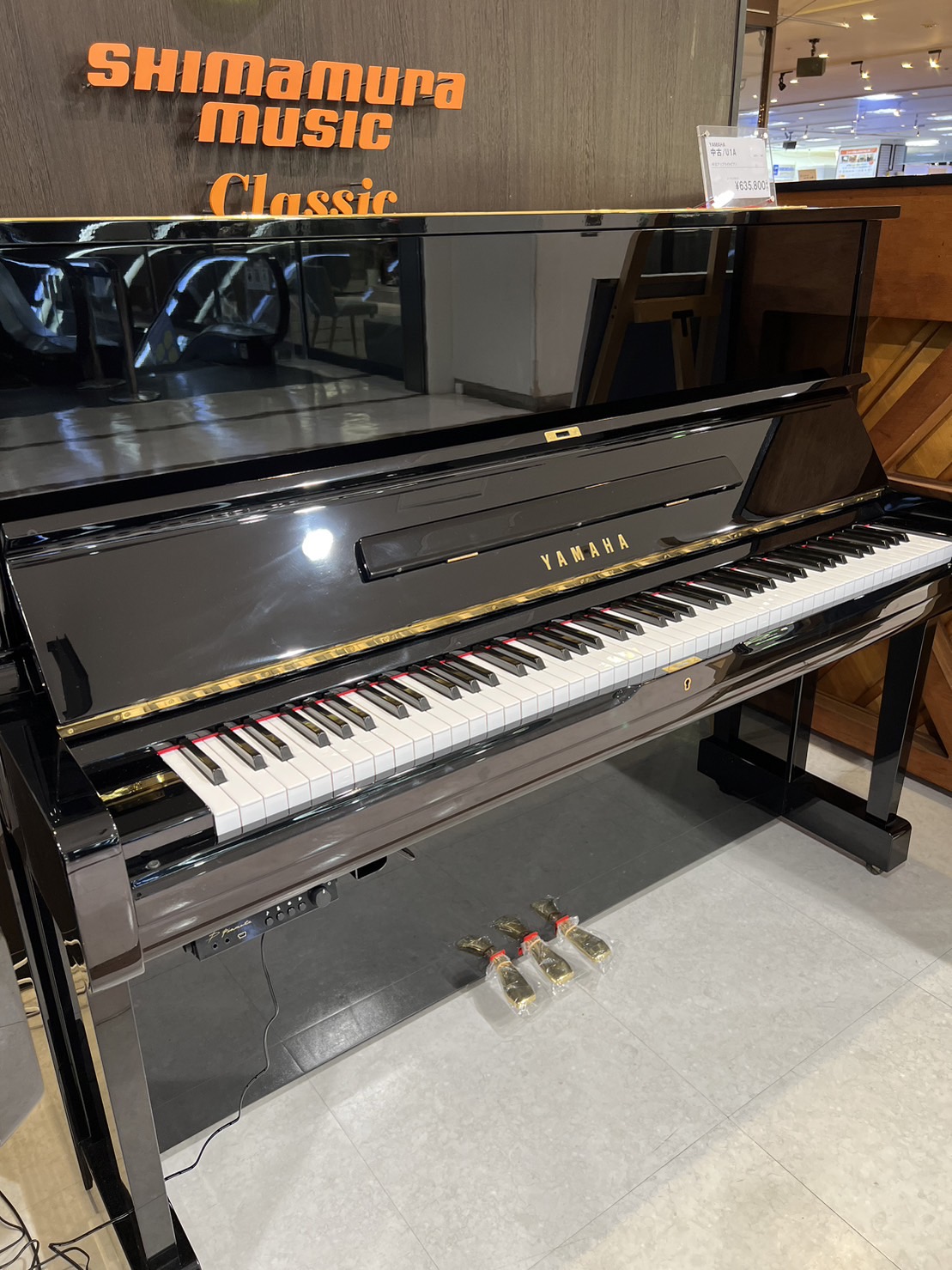 U1A+新品消音機RB9000付 - ピアノコンシェルジュ｜島村楽器