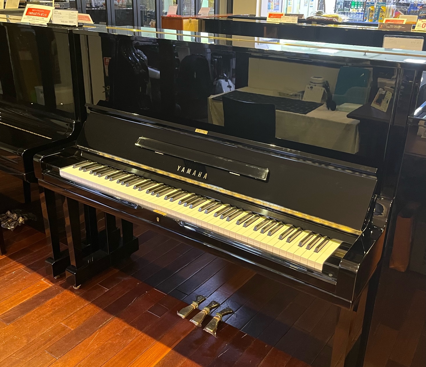 中古/U3A ピアノコンシェルジュ｜島村楽器