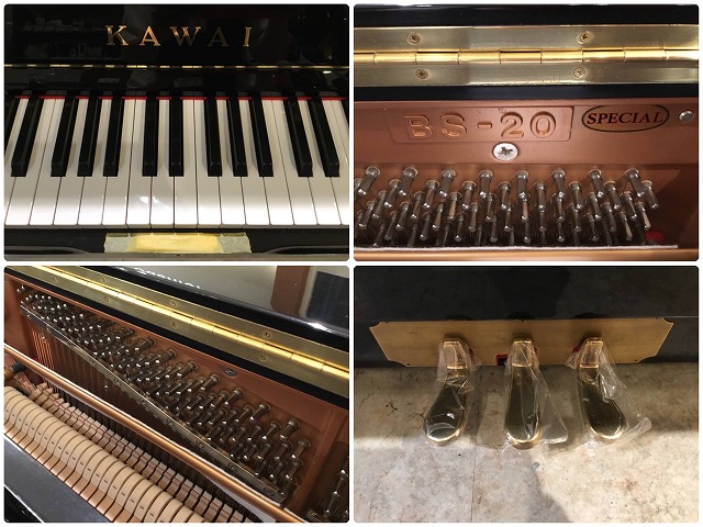 カワイアップライトピアノ BS20S クリーニング、整調、整音、調律済 美