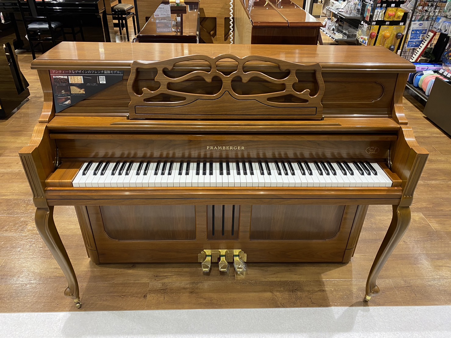 島村楽器ピアノ　茶色猫足 島村楽器ピアノ 茶色猫足