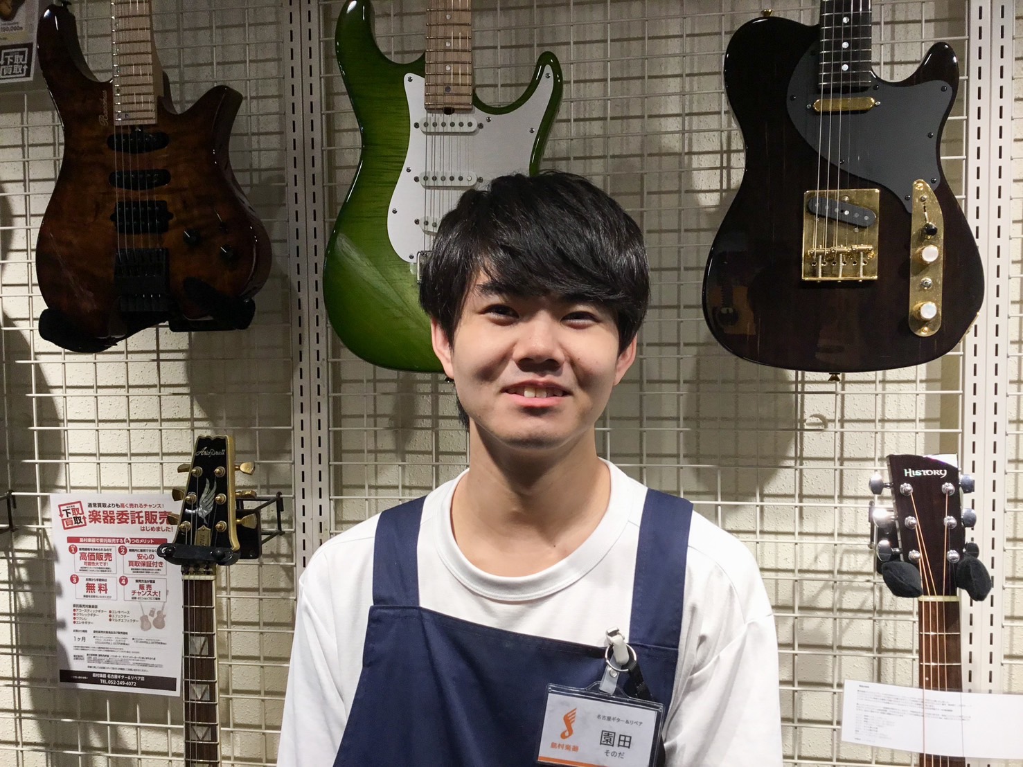 リペアマン自己紹介 - ギターリペアブログ｜島村楽器のリペア