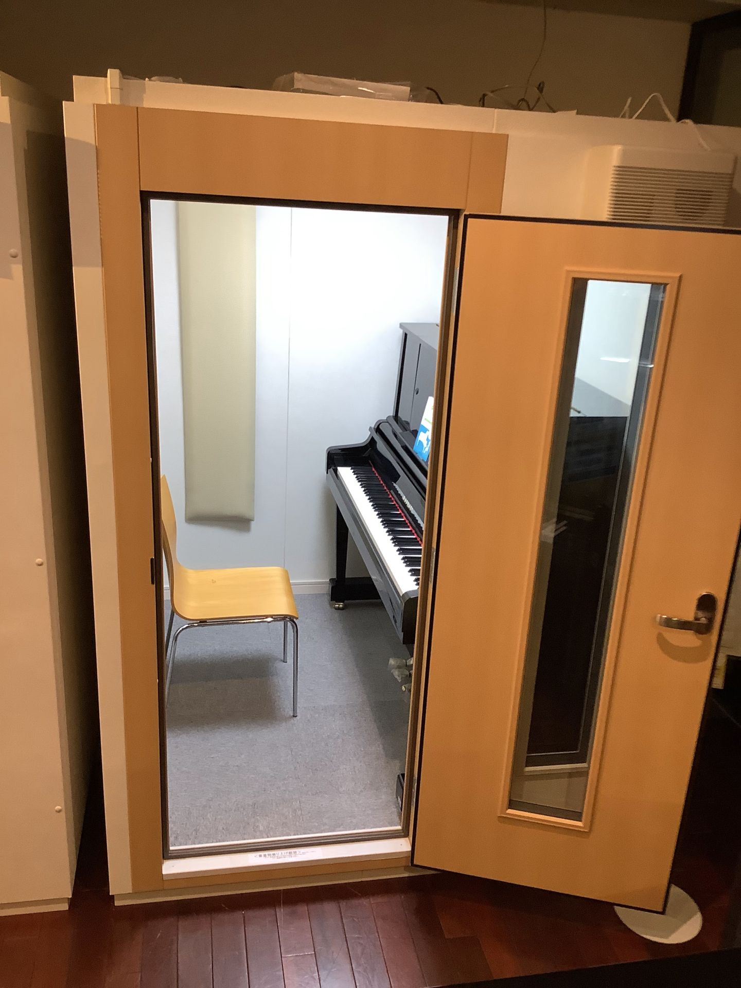 防音室 カワイ ナサール 1.7畳 Dr-35