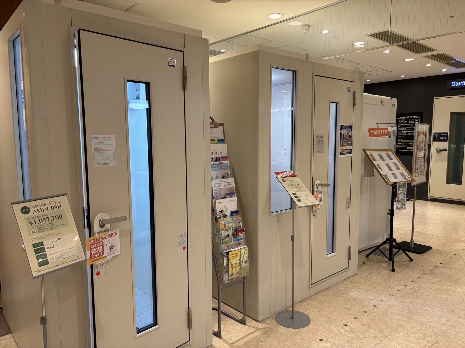 ミーナ町田店