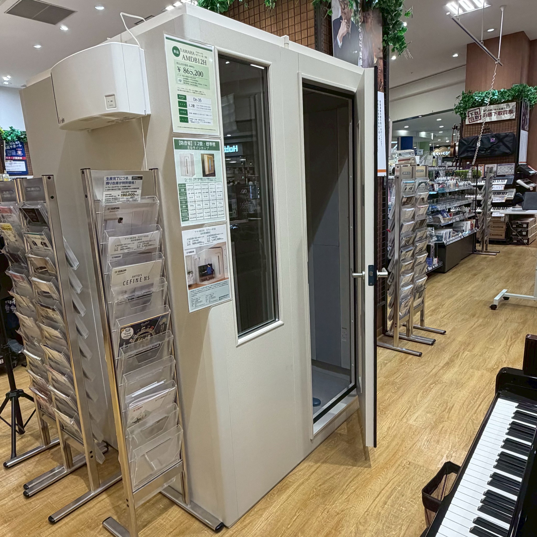 まくさん専用防音室備品 楽天市場】Kurflo 防音ボックス 【改良版】 4cm厚手防音材 LEDライト付