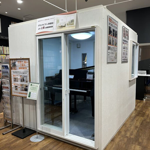 イオンモール豊川店 展示イメージ