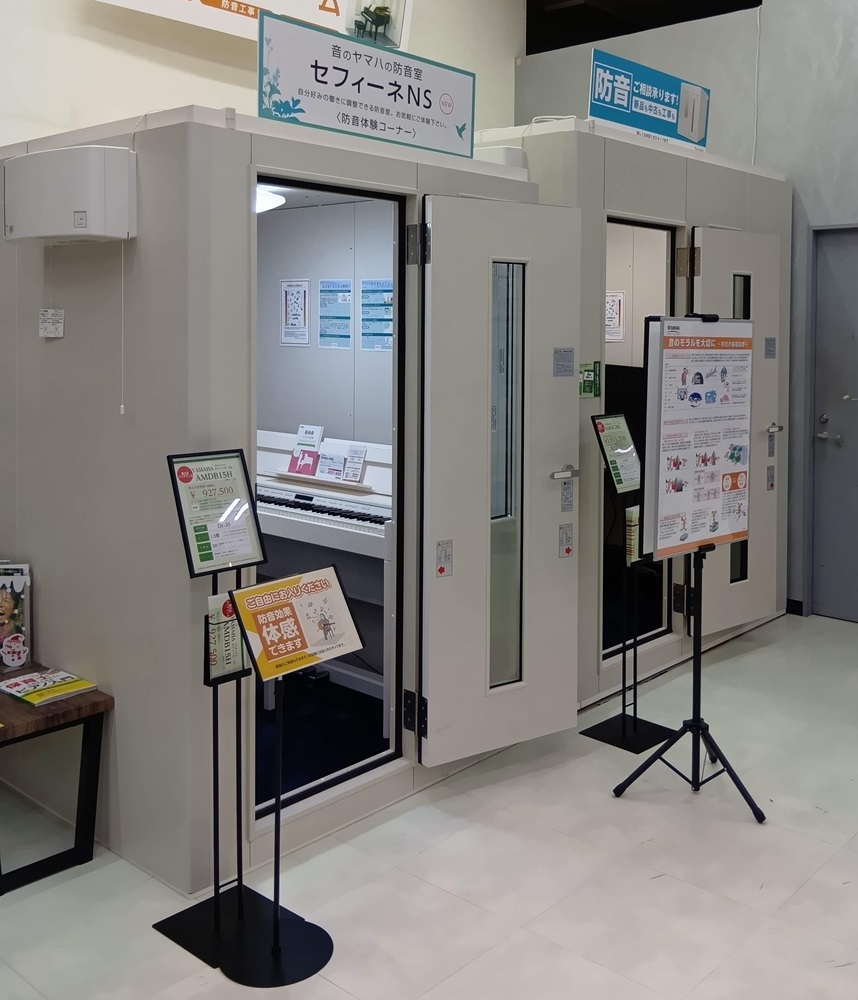 久留米ゆめタウン店